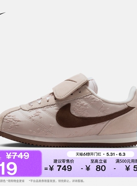 耐克女子平底运动鞋复古跑鞋风薄底鞋NIKE CORTEZ IQ3624