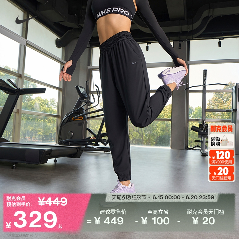 Nike耐克官方ONE DRI-FIT女子速干高腰九分裤夏季梭织