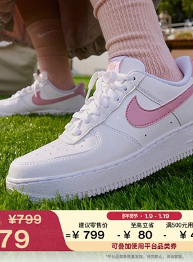耐克空军一号女子轻便胶底运动鞋冬季NIKE AIR FORCE 1 DC9486