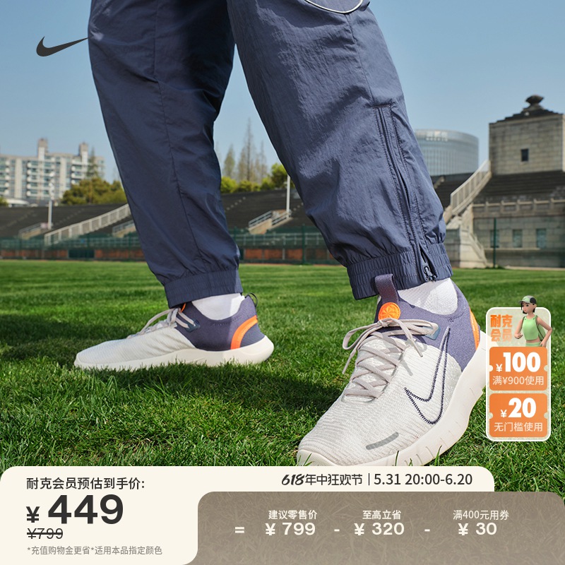 Nike耐克官方FREE RN男子公路跑步鞋夏季透气轻便缓震运动FB1276 运动鞋new 跑步鞋 原图主图