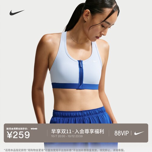 Nike耐克训练速干女子运动内衣