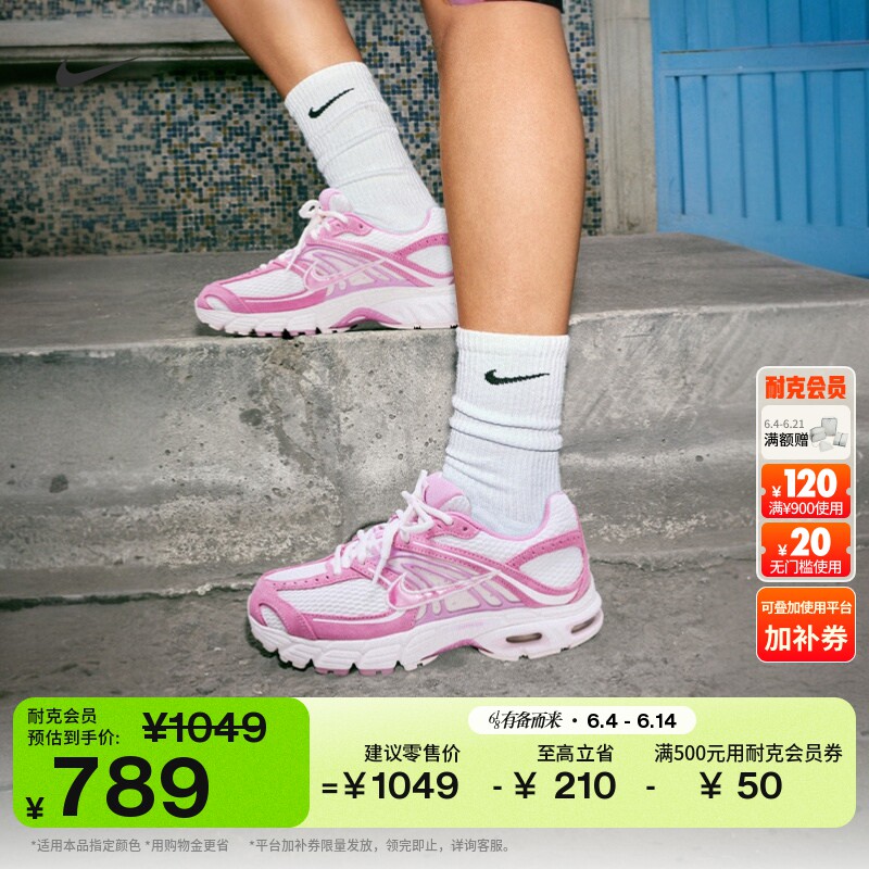 耐克女子透气气垫鞋夏季缓震运动鞋NIKE AIR MAX MOTO 2K IO4862