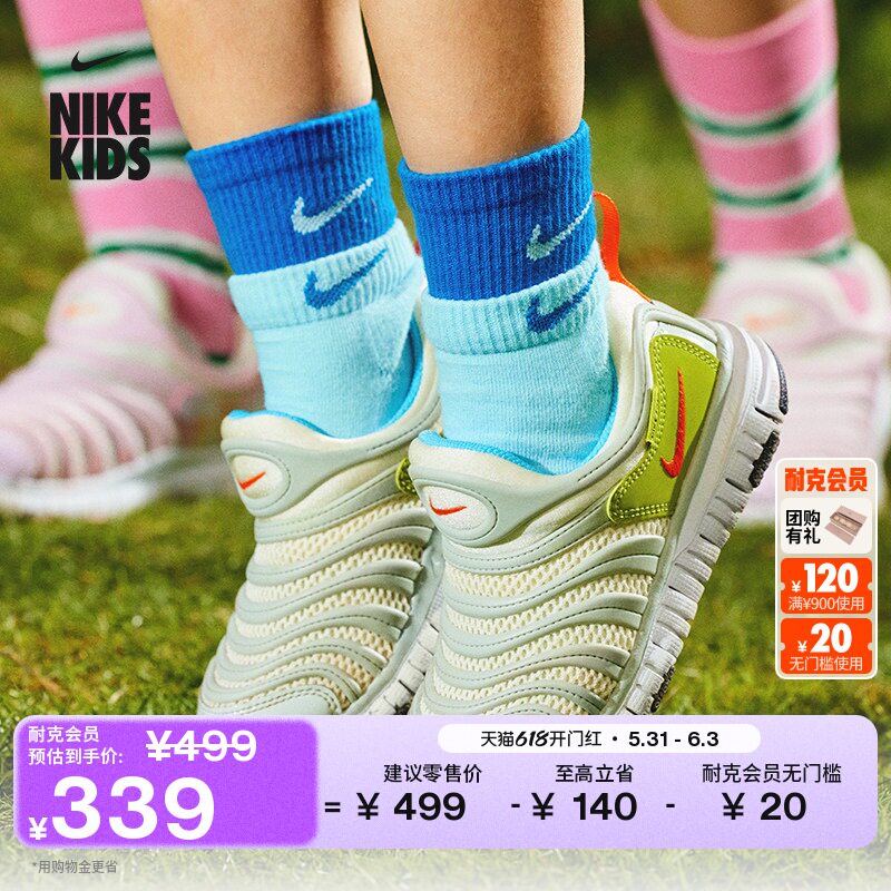 耐克毛毛虫幼童软底易穿脱运动鞋夏季男女童一脚蹬NIKE FN3690