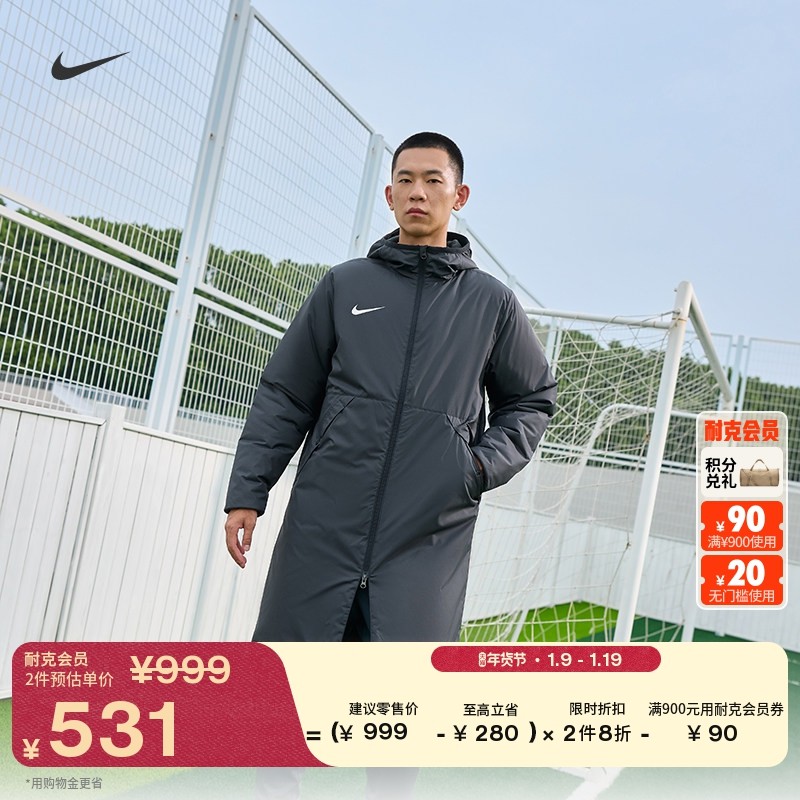 �Ϳ����ӿ���ѵ������п˶�����ů����ˮ�޷�����NIKE CW6767 010��/(��) 2XL 1110.4Ԫ��2��(��555.2Ԫ/��)