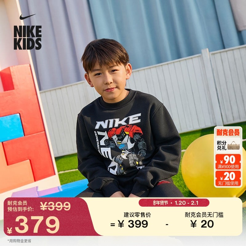 耐克大童加绒卫衣春季新款男女童轻便针织运动衫NIKE CLUB IR0099,童装/婴儿装/亲子装,卫衣/绒衫,淘宝优惠券,粉丝福利购,淘宝优惠卷