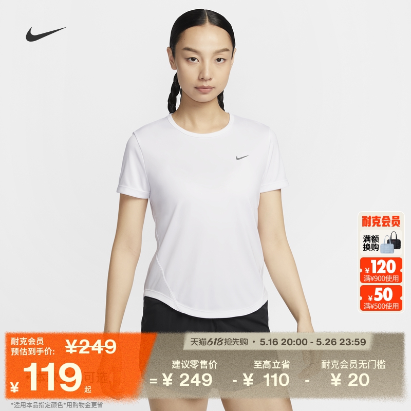 2XS 100/ NikeͿٸɷŮܲ506Ԫ4(126.5Ԫ/)