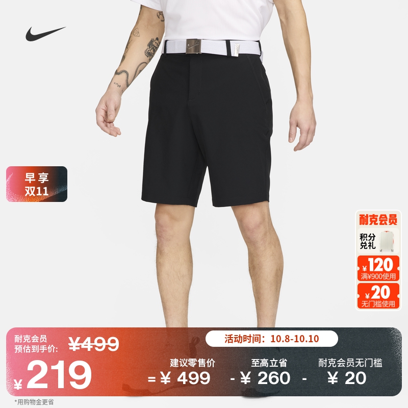 耐克男子速干高尔夫短裤梭织休闲标准款舒适运动裤NIKE CU9741