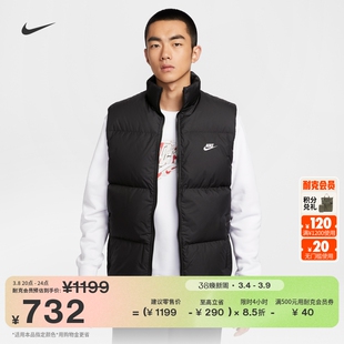 耐克男子保暖羽绒服马甲冬新款宽松防泼水NIKE THERMA-FIT IB2978