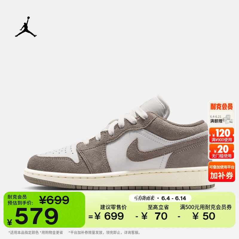 耐克乔丹大童平底低帮板鞋夏季男女童运动鞋JORDAN AJ1 553560