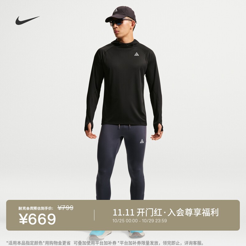 Nike耐克ACG男子越野跑步紧身裤