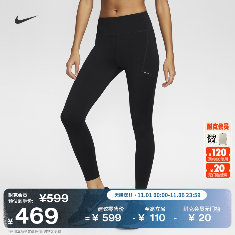 耐克女子透气紧身跑步九分裤冬季举重速干高腰NIKE SWIFT HJ2253