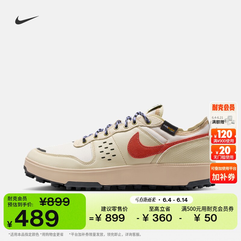 Nike耐克透气支撑抓地男子运动鞋