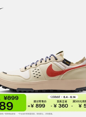 耐克男子透气运动鞋支撑抓地舒适耐穿部分皮面NIKE C1TY IM4692