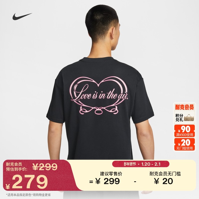 耐克男子情人节宽松T恤春季新款纯棉针织棉柔软舒适NIKE IH1170,运动服/休闲服装,运动T恤,淘宝优惠券,粉丝福利购,淘宝优惠卷