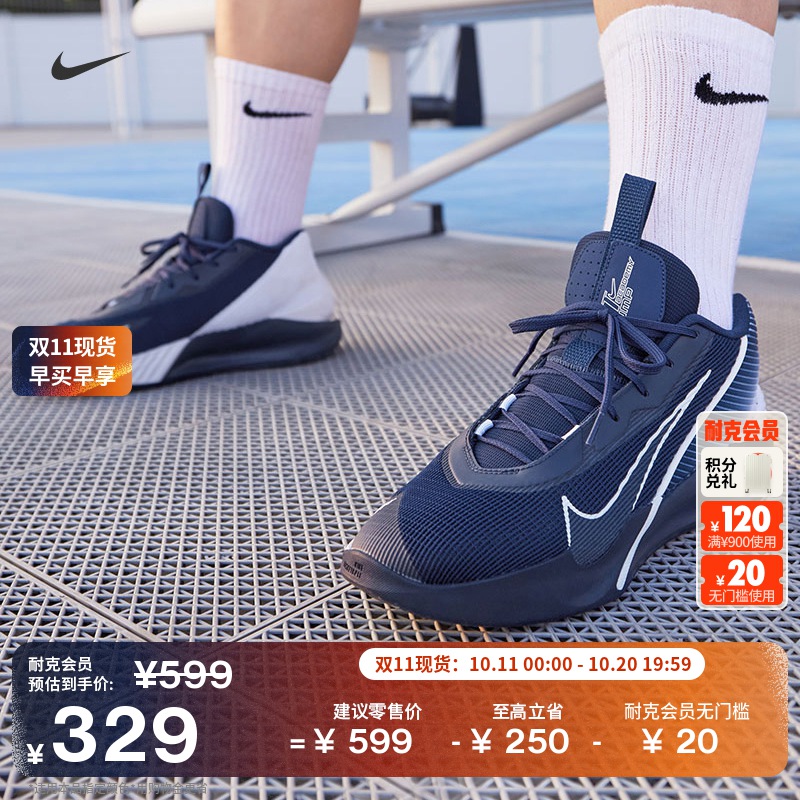 Nike耐克抗扭透气男子实战篮球鞋