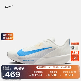 秋季 轻便公路官方NIKE FLY FV6040 RIVAL 耐克男透气专业跑步鞋