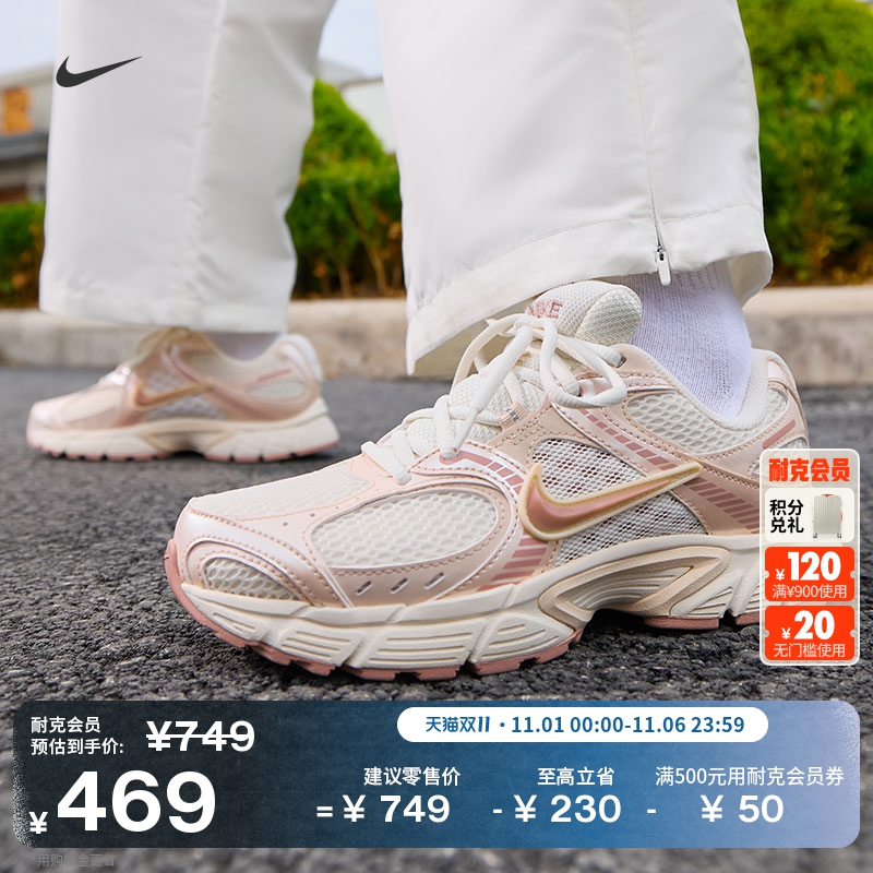 耐克女子透气轻便运动鞋冬季复古跑鞋风抓地NIKE V5 RNR IH5088