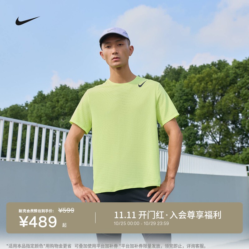 Nike耐克速干男子短袖跑步上衣