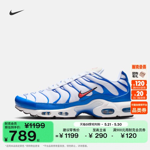 Nike耐克AMPLUS男运动鞋气垫鞋