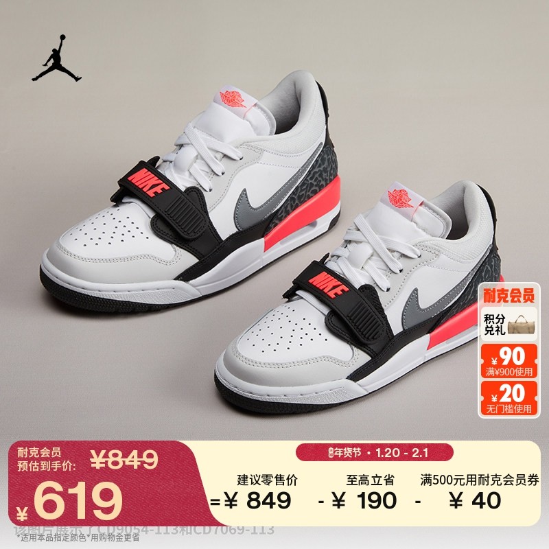 耐克乔丹大童低帮AJ312运动鞋春季男女童缓震回弹JORDAN CD9054,童鞋/婴儿鞋/亲子鞋,运动鞋,淘宝优惠券,粉丝福利购,淘宝优惠卷