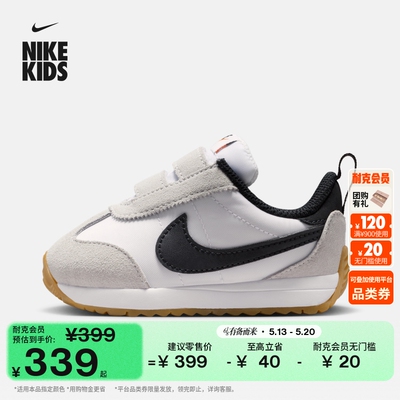 Nike耐克复古跑鞋风婴童运动鞋