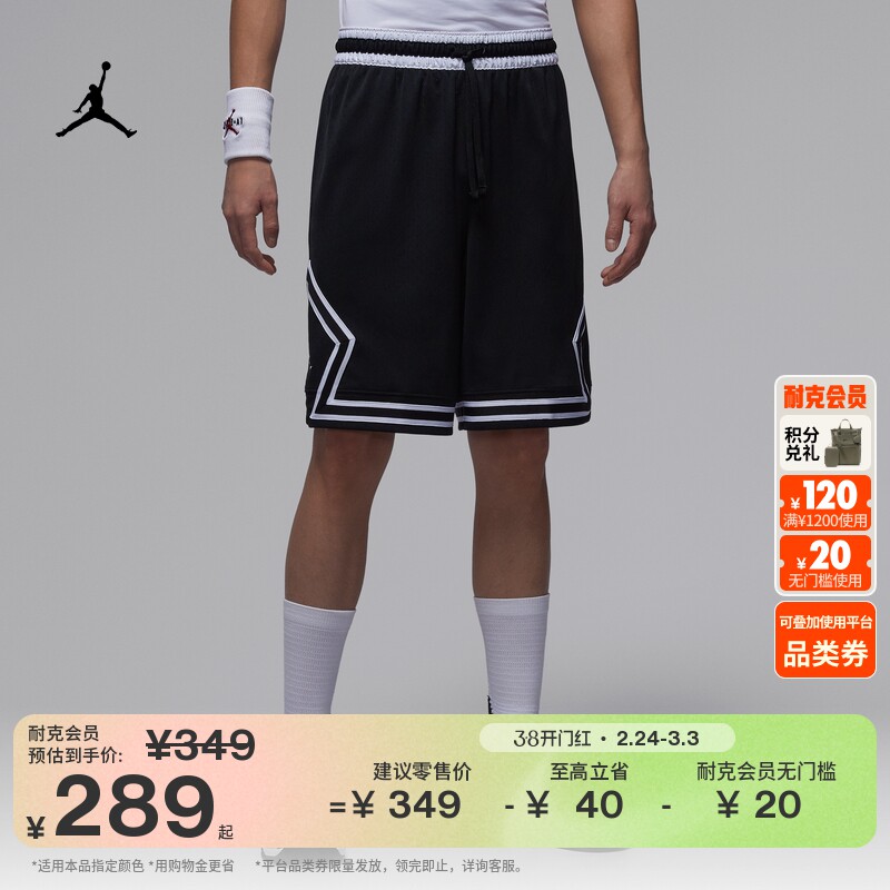 耐克乔丹新年系列马年限定男透气速干短裤新款轻便JORDAN IF5833