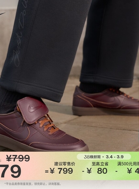 耐克男平底运动鞋春季新款低帮复古薄底鞋NIKE KILLSHOT 2 IM8058