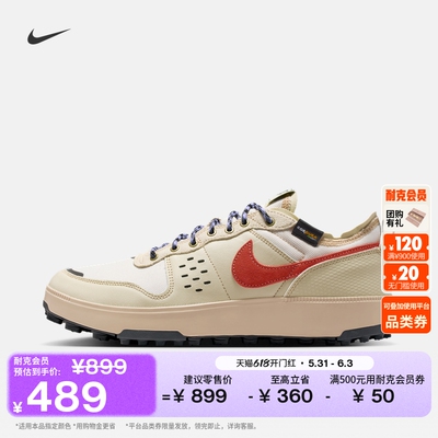 Nike耐克透气支撑抓地男子运动鞋