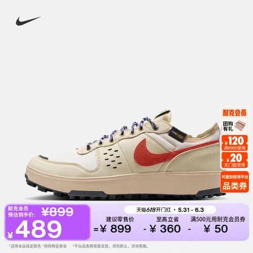 Nike耐克透气支撑抓地男子运动鞋