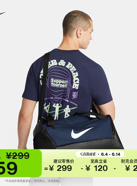 耐克实用训练行李包收纳拉链口袋隔层舒适提手NIKE DM3976