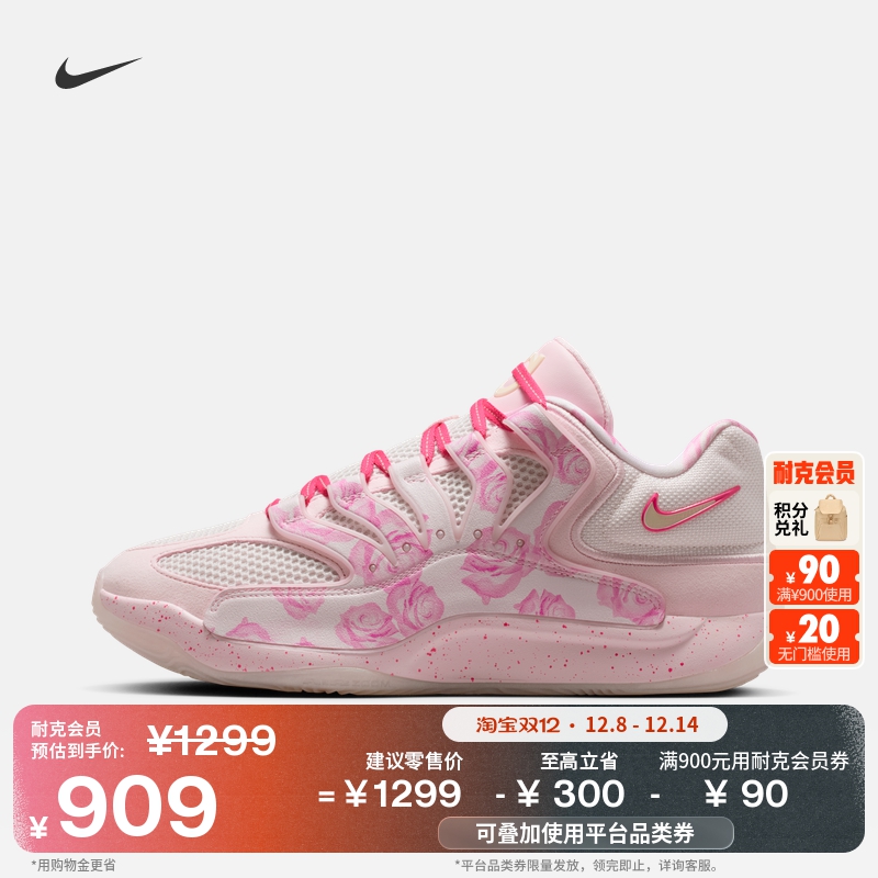 耐克杜兰特18男子透气实战篮球鞋冬季新款抗扭NIKE KD18 HV1999