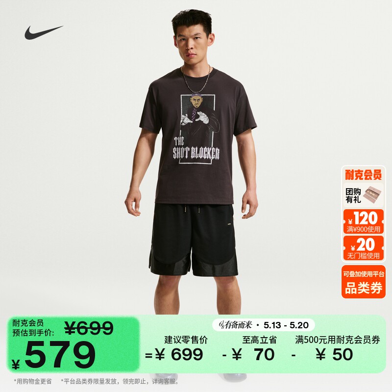 耐克詹姆斯男子透气篮球短裤夏季新款NIKE LEBRON DRI-FIT IH8809