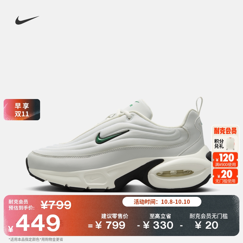 Nike耐克轻便缓震女运动鞋老爹鞋