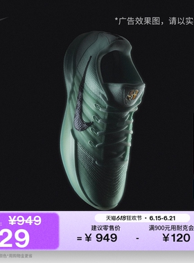 耐克萨布丽娜3男女实战篮球鞋夏季抗扭情侣NIKE SABRINA 3 HF2882