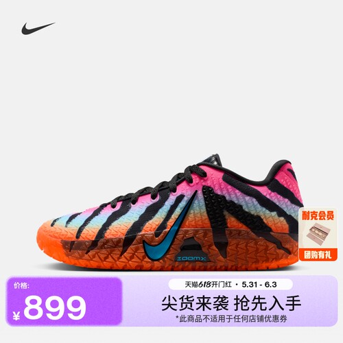 Nike耐克莫兰特3男子实战篮球鞋