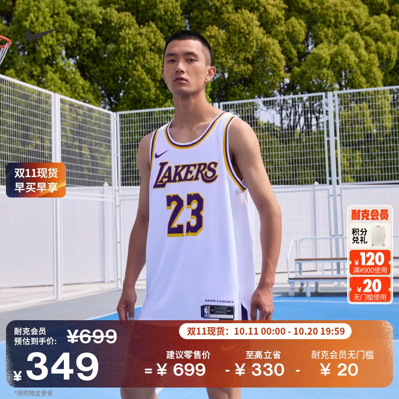 Футболка-майка быстрая с сухим эффектом Леброн Джеймс мужская NIKE NBA DN2081 (Nike Los Angeles Lakers LeBron James Men's Quick-Dry Jersey NIKE NBA DN2081)