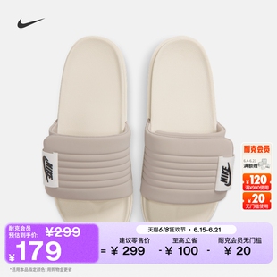 耐克男子轻便一字拖秋季室内拖鞋NIKE OFFCOURT ADJUST DQ9624