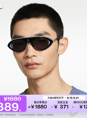 耐克勾实用太阳镜夏季轻便简约耐用几何NIKE FORGE ENVY IO0100