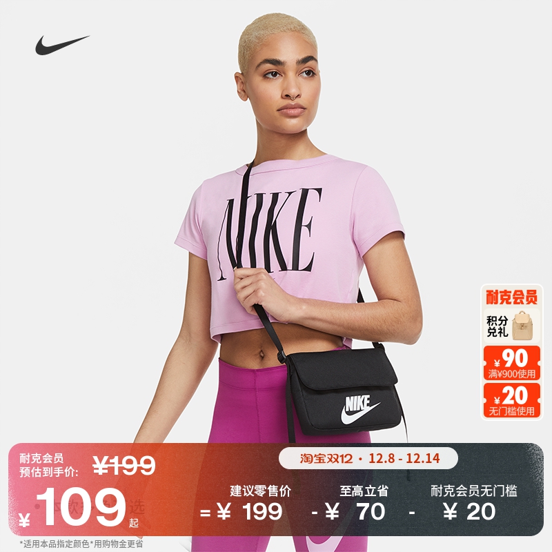 Nike耐克印花实用收纳女子单肩包