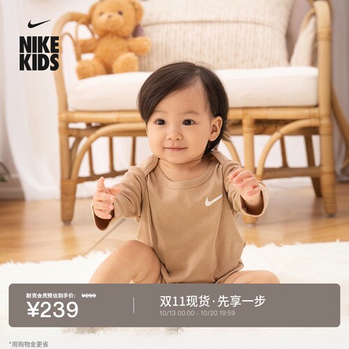 Nike耐克婴童长袖连体衣3件哈衣
