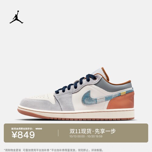 Jordan官方AJ1男子运动鞋板鞋