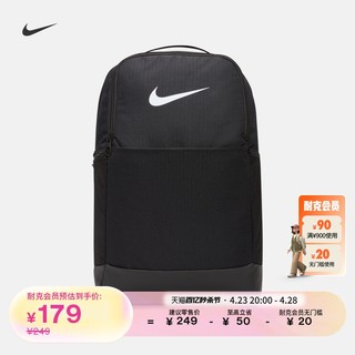 Nike耐克官方训练双肩包夏季书包收纳拉链口袋可调节肩带DH7709