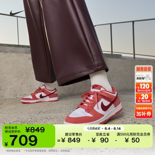 耐克女子轻便平底运动鞋胶底低帮复古板鞋NIKE DUNK LOW FQ7056