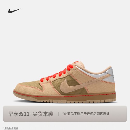 Nike耐克SBDUNK胶底男子滑板鞋