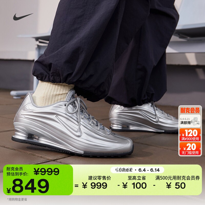 耐克女子气柱高跟球鞋夏季新款轻便缓震运动鞋NIKE SHOX Z IO7843