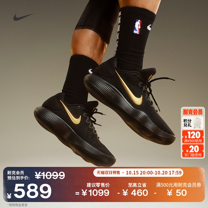Nike耐克Hyperdunk2017男篮球鞋
