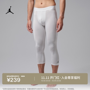 耐克乔丹男子速干七分紧身裤冬季新款举重JORDAN DRI-FIT IF0900