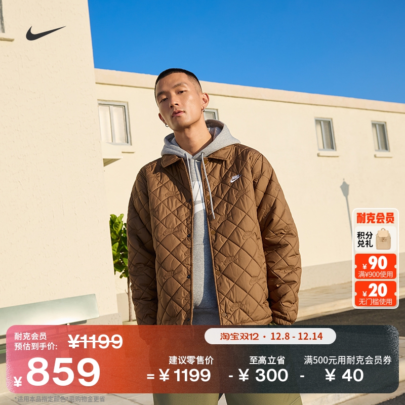 Nike耐克防泼水男子教练夹克外套