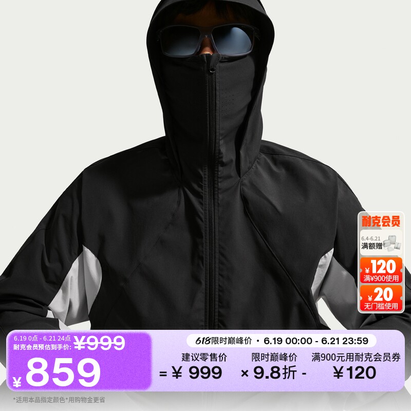 Nike耐克速干男子夹克防晒衣外套