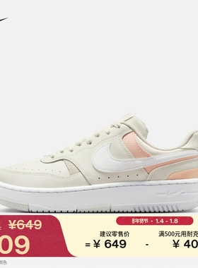 耐克女子复古运动鞋春季经典时尚厚底鞋NIKE GAMMA FORCE DX9176